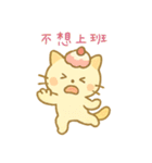 ゆるかわ♡スイーツにゃんこ(繁体字)（個別スタンプ：39）