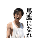 【ネタ】日常会話で使える不潔なおじさん（個別スタンプ：3）
