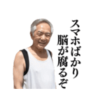 【ネタ】日常会話で使える不潔なおじさん（個別スタンプ：9）