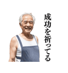 【ネタ】日常会話で使える不潔なおじさん（個別スタンプ：10）