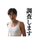 【ネタ】日常会話で使える不潔なおじさん（個別スタンプ：11）