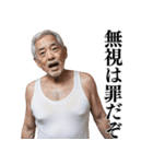【ネタ】日常会話で使える不潔なおじさん（個別スタンプ：12）