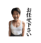 【ネタ】日常会話で使える不潔なおじさん（個別スタンプ：16）