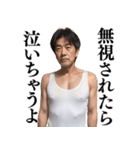 【ネタ】日常会話で使える不潔なおじさん（個別スタンプ：20）