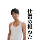 【ネタ】日常会話で使える不潔なおじさん（個別スタンプ：21）