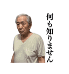 【ネタ】日常会話で使える不潔なおじさん（個別スタンプ：22）