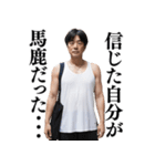 【ネタ】日常会話で使える不潔なおじさん（個別スタンプ：23）