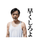 【ネタ】日常会話で使える不潔なおじさん（個別スタンプ：27）