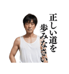 【ネタ】日常会話で使える不潔なおじさん（個別スタンプ：28）