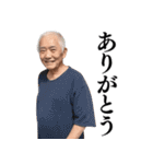 【ネタ】日常会話で使える不潔なおじさん（個別スタンプ：29）