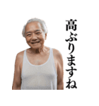 【ネタ】日常会話で使える不潔なおじさん（個別スタンプ：30）