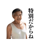【ネタ】日常会話で使える不潔なおじさん（個別スタンプ：31）