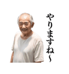 【ネタ】日常会話で使える不潔なおじさん（個別スタンプ：33）