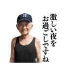 【ネタ】日常会話で使える不潔なおじさん（個別スタンプ：36）