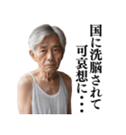 【ネタ】日常会話で使える不潔なおじさん（個別スタンプ：40）