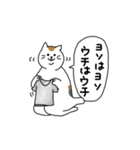 三毛ママの顔も三度まで 修正版（個別スタンプ：1）