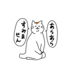 三毛ママの顔も三度まで 修正版（個別スタンプ：2）