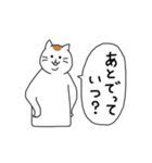 三毛ママの顔も三度まで 修正版（個別スタンプ：4）