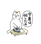 三毛ママの顔も三度まで 修正版（個別スタンプ：6）