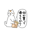 三毛ママの顔も三度まで 修正版（個別スタンプ：9）