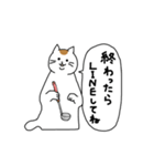 三毛ママの顔も三度まで 修正版（個別スタンプ：10）