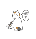 三毛ママの顔も三度まで 修正版（個別スタンプ：11）