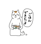 三毛ママの顔も三度まで 修正版（個別スタンプ：13）