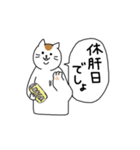 三毛ママの顔も三度まで 修正版（個別スタンプ：14）