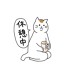 三毛ママの顔も三度まで 修正版（個別スタンプ：17）