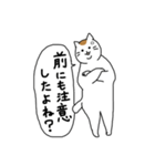 三毛ママの顔も三度まで 修正版（個別スタンプ：19）