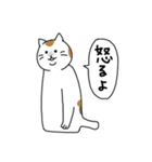 三毛ママの顔も三度まで 修正版（個別スタンプ：20）
