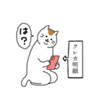 三毛ママの顔も三度まで 修正版（個別スタンプ：21）