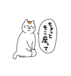 三毛ママの顔も三度まで 修正版（個別スタンプ：22）
