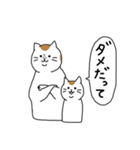 三毛ママの顔も三度まで 修正版（個別スタンプ：24）