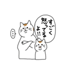 三毛ママの顔も三度まで 修正版（個別スタンプ：25）
