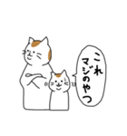 三毛ママの顔も三度まで 修正版（個別スタンプ：26）