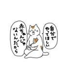 三毛ママの顔も三度まで 修正版（個別スタンプ：27）