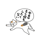 三毛ママの顔も三度まで 修正版（個別スタンプ：28）