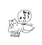 三毛ママの顔も三度まで 修正版（個別スタンプ：29）