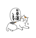 三毛ママの顔も三度まで 修正版（個別スタンプ：30）