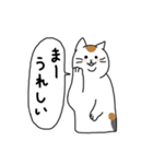 三毛ママの顔も三度まで 修正版（個別スタンプ：33）
