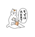 三毛ママの顔も三度まで 修正版（個別スタンプ：36）