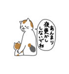三毛ママの顔も三度まで 修正版（個別スタンプ：38）