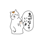 三毛ママの顔も三度まで 修正版（個別スタンプ：39）