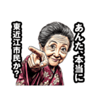 東近江市のおばあちゃん（個別スタンプ：30）