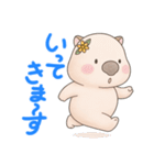 ゆるっとウォンバットちゃん（個別スタンプ：3）