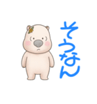 ゆるっとウォンバットちゃん（個別スタンプ：13）