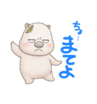 ゆるっとウォンバットちゃん（個別スタンプ：15）