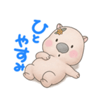 ゆるっとウォンバットちゃん（個別スタンプ：17）