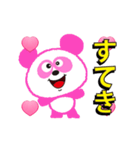 アニメピンクパンダ+3Dハート（個別スタンプ：5）